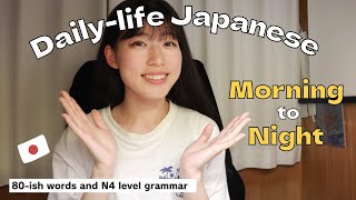 【DailyLife Japanese】 Everyday Phrases Throughout the Day [upl. by Mufi]