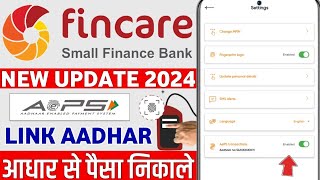 fincare small finance bank aadhar link  aeps fincare bank link  fincare bank aadhar link update [upl. by Lleumas117]