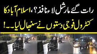 BREAKING🔴 Army deployed in Islamabad  Pak Army taken Islamabad Control  Situation Explained [upl. by Morganstein]