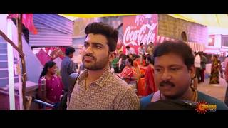 Express Raja  Streaming Now On Sun NXT  Sharwanand  Surabi  Telugu Movie  Sun NXT Telugu [upl. by Scammon920]