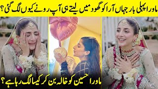 Mawra Hocane Gets Emotional Sharing Her Experience As An Aunt  Urwa amp Farhan  Jahan Aara  SB2Q [upl. by Gerlac]