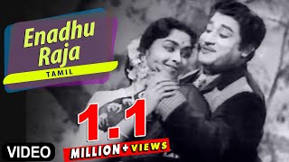 quotEnadhu Raja Sabaiyilequot Video Song  Kalyaniyin Kanavan  Sivaji Ganesan Sarojadevi  Tamil Song [upl. by Godding159]