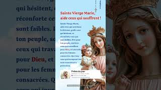 🇫🇷Sainte Vierge Marie aide ceux qui souffrent   foi  catholique  chretien france dieu [upl. by Tadd38]