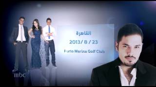 Arab Idol Live Tour  القاهرة و الدار البيضاء [upl. by Durno]