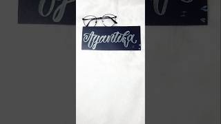 Ayantika✨️ shorts calligraphy lettering art name calligraphystyles calligraphyhandwriting [upl. by Lexa838]