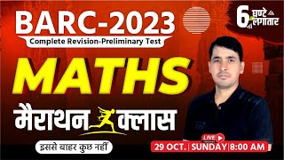 BARC SPECIAL MARATHON CLASS 🔥 BARC Revision Batch  Maths by Mahesh Sir  BARC Vacancy 2023 [upl. by Happ249]