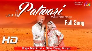 Raja Markhai  Biba Deep Kiran  Patwari  Goyal Music  official Song [upl. by Krispin304]