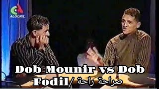 Saraha Raha Dob Mounir 🆚 Dob Fodil [upl. by Mays]