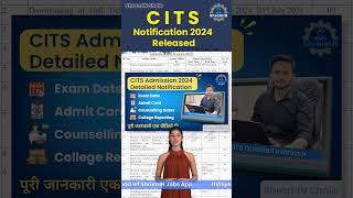 CITS Admission 2024 Detailed Notification Video  CITS form 2024 released [upl. by Dinin]