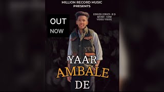 Yaar Ambale De  RD  GDM Anv Pro  Official Video  Letest punjabi songs [upl. by Groveman668]