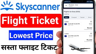 Skyscanner lowest flight ticket booking 2024I flight ticket kaise book Karen iska scanner se [upl. by Son299]