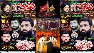 Live Majlis Ashra Muharram 1 Muharram 2024 Imam Bargah Gulshan Fatima s a  Rajoya Sadat Chiniot [upl. by Avera66]