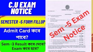 CU 5th Semester Exam date।2nd semester CCF Result date।CU 5th sem exam date।CU 3rd exam date । [upl. by Haiacim]