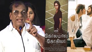 படமா எடுக்குறானுங்க இவனுங்க  Producer K Rajan Controversy Speech  Eghantham Audio Launch [upl. by Poppy278]