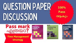 Question Paper Discussion Kannur University FYUGP Ability Enhancement Course Pass Mark [upl. by Skelton]