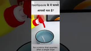 Colgate Kitne Kam Ata Hai Aahi Navi Subscribe to learn the technique💬💬 [upl. by Cooperman]