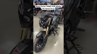 Bajaj Pulsar N160 Ebony Black Diamond n Road Price pulsarn160 shortsvideo [upl. by Ylera]