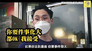 屯門一品刀削麵的quot真面目 假面具quot張學友，人前人後一個樣，訪問時一品，對客時冇品！ [upl. by Heintz77]