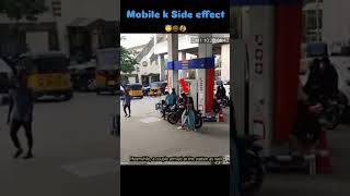 Mobile ke side Effects wait for End funnyshorts [upl. by Retlaw]