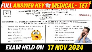 HPTET  Medical  Exam Full Answer Key 17 Nov 2024 medicaltet2024 apcacademy answerkeys hpbose [upl. by Infeld]