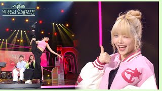 은채  랜덤 플레이 댄스 Love Lee3DSmoke amp 카즈하 발레 더 시즌즈악뮤의 오날오밤  KBS 231027 방송 [upl. by Nadnal827]