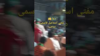 Mufti MD Ismail S Q MLA MiM malegaon shortvideo shorts [upl. by Wallach]