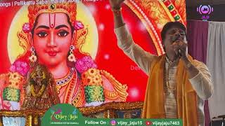 chalo chale Mitwa Swamy Saranam bhajan  singer Vijay jaju DOP Sonu Jaju [upl. by Eissat455]