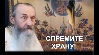 КО ЈЕ МРСИО БЛУДНИЧИО КОЦКАО У ТОКУ ПОСТА НЕ СМЕ ДА СЕ ПРИЧЕСТИ НА ВАСКРС  ИГУМАН СИМЕОН [upl. by Adnana]