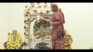 Day 2  Kanchipuram Sringeri Shankara Math Sri Chandramoulishwara Puja for the welfare of humanity [upl. by Nork268]