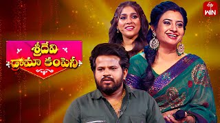 Sridevi Drama Company  7th July 2024  Full Episode  Rashmi Indraja Aadi  ETV Telugu [upl. by Eiznyl134]