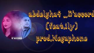 ily  Abdeelgha4 daccord lyrics  paroles  كلمات [upl. by Doi]