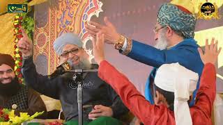 owais Raza Qadri new kalam e tajushariya [upl. by Allenrac]