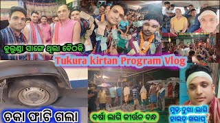 Tukura kirtan program VlogNishanbhanga vs KulundaKirtan vlog by Samir Biswal [upl. by Peti]