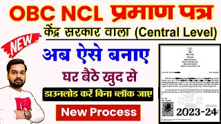 OBC NCL Certificate Kaise Banaye Central Level Wala  How to apply OBC NCL Certificate Online 2023 [upl. by Diraf892]