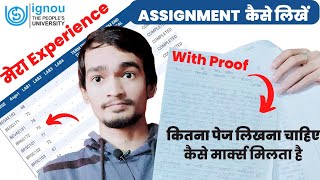 IGNOU ASSIGNMENT Kaise Likhe  ignou assignment kaise banaye  ignou ka assignment kaise banaye [upl. by Artimed]