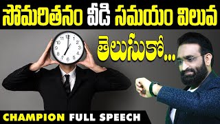 How to overcome Laziness  and know the value of time  Champion Full Speech Br Shafi [upl. by Luke371]