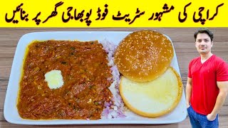 Pav Bhaji Recipe By ijaz Ansari  Easy Pav Bhai Recipe  Aloo Matar Recipe [upl. by Klemens]