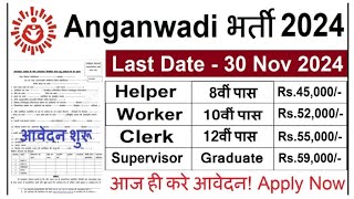 आज 29 नवंबर सुबह की 99 बड़ी खबरें  पेट्रोल गैस सिलेंडर का दाम कम  रिचार्ज सस्ते बिजली फ्री [upl. by Ahsikam830]