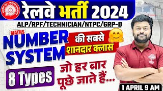 RAILWAY MATHS CLASSES 2024  RPF MATHS  MATHS NUMBER SYSTEM  RRB ALP MATHS  RPF MATHS BY SG SIR [upl. by Neoma]