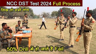 DST Test NCC B Certificate Exam 2024  ncc dst test b certificate  NCC B Exam Practical Test 2024 [upl. by Osswald313]