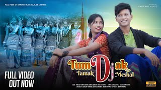 TUMDAH TAMAK MESHAL DJ NEW SANTALI FULL VIDEO 2023PANKAJ MURMU amp SAPNAMAHENTA SOREN amp NAMITA [upl. by Ymorej]