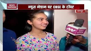 CBSE Class 10 results What toppers said after their success [upl. by Elttil]