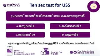 USS Practice questions  SCERT Kerala  Enskool learning App [upl. by Anileba]