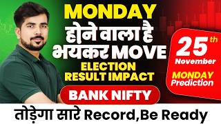 Best Bank Nifty Jackpot Prediction and Nifty Analysis for Monday  25 NOV  Stock Tomorrow Video [upl. by Edwin]