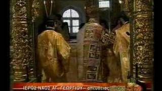 Popes visit to Constantinople Part2 [upl. by Cammi]