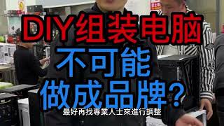 大金冷氣機滴水如何解決？全面分析原因與實用維修技巧！ [upl. by Anaillil631]