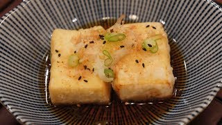 Agedashi Tofu Japanese Deep Fried Tofu 揚げ出し豆腐の作り方 Gluten Free Japanese Recipe [upl. by Tterag]