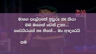 pem sihine karaoke පෙම් සිහිනෙ Namal Udugama  Allwrite Live [upl. by Lelith919]