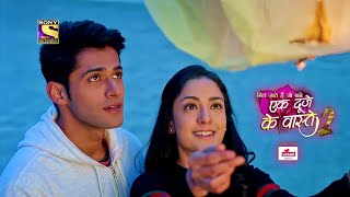 Ek duje ke vaaste 3 Episode 219  एक दूजे के वास्ते ३ ft mohitkumar amp kanikkakapur [upl. by Eelnyl]