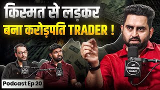 मेरा Profitable Trader बनने का SECRET  SuperTraderLakshya The Investographer Podcast EP 20 [upl. by Arok815]